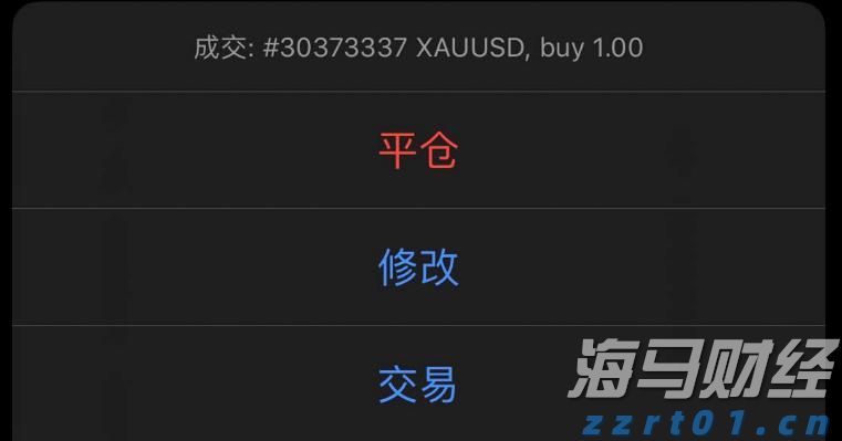 港元拆息普遍上行 一个月利率终止连续下跌