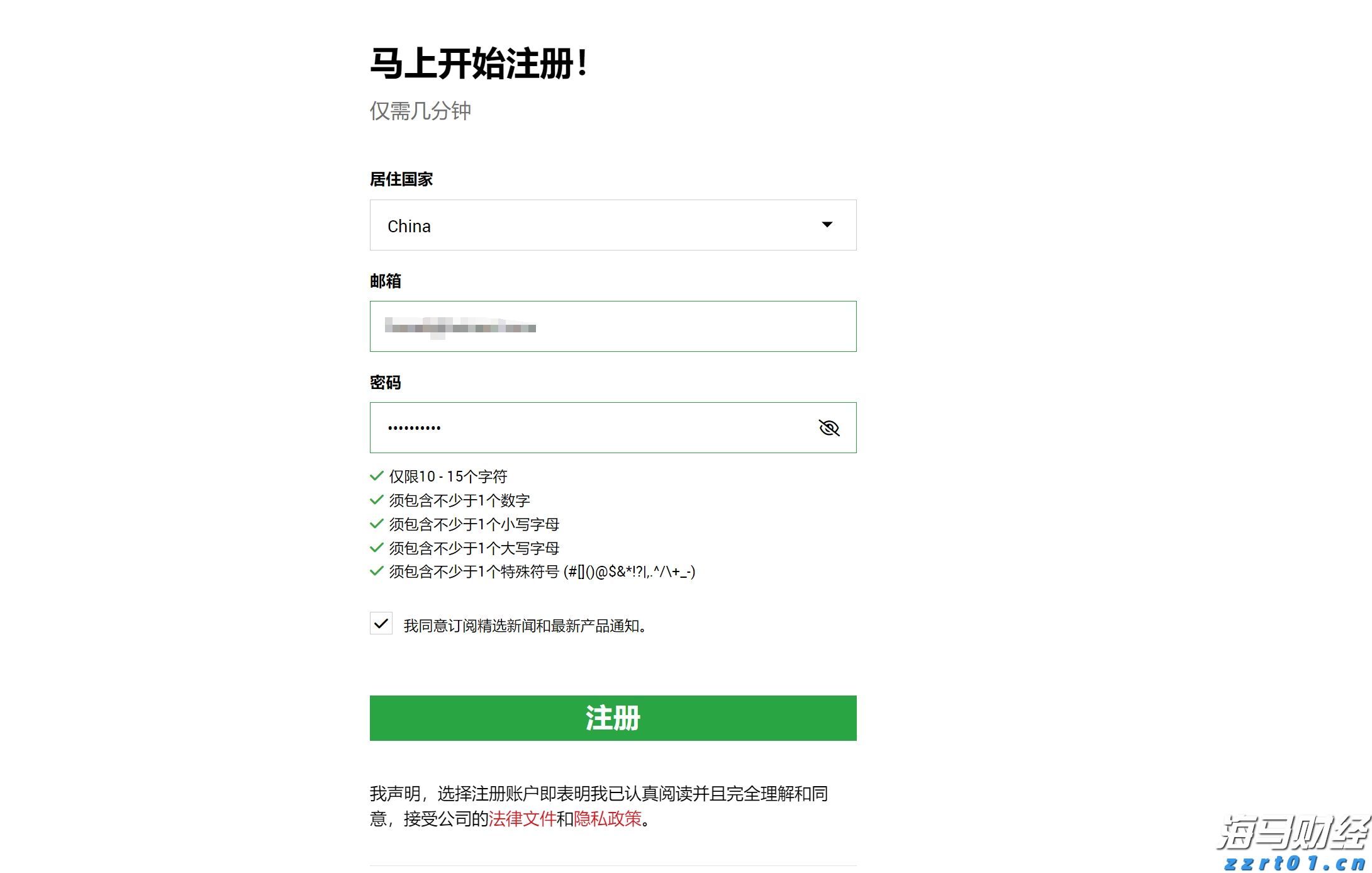 我市两所学校荣获全国文明校园称号