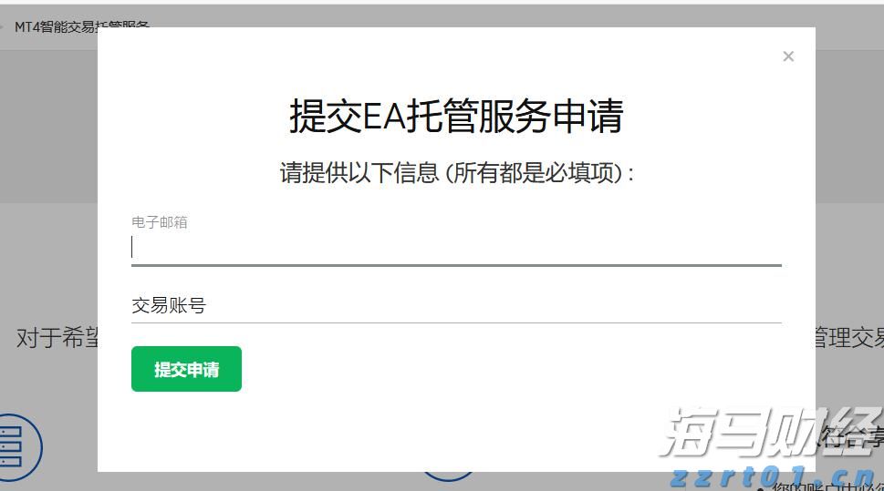 世界首套550米工作面刮板输送成套装备“出海”