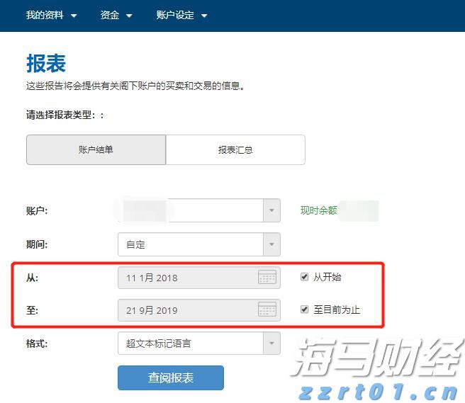 闽西汉剧新编历史剧《王景弘》在龙岩首演