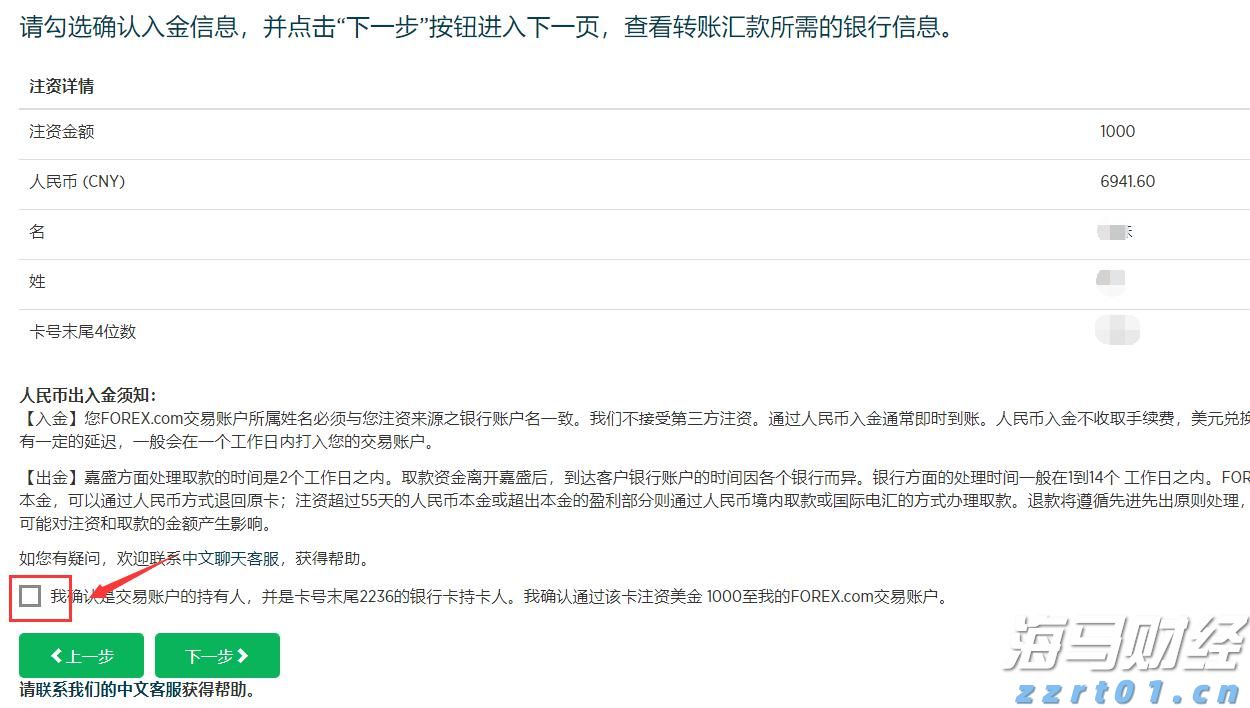 福建省防指启动防台风Ⅳ级应急响应