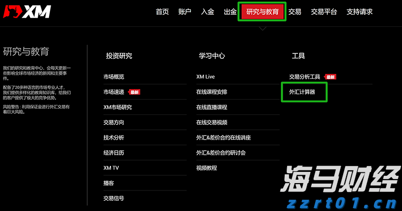 福建高招咨询会25日全面启动