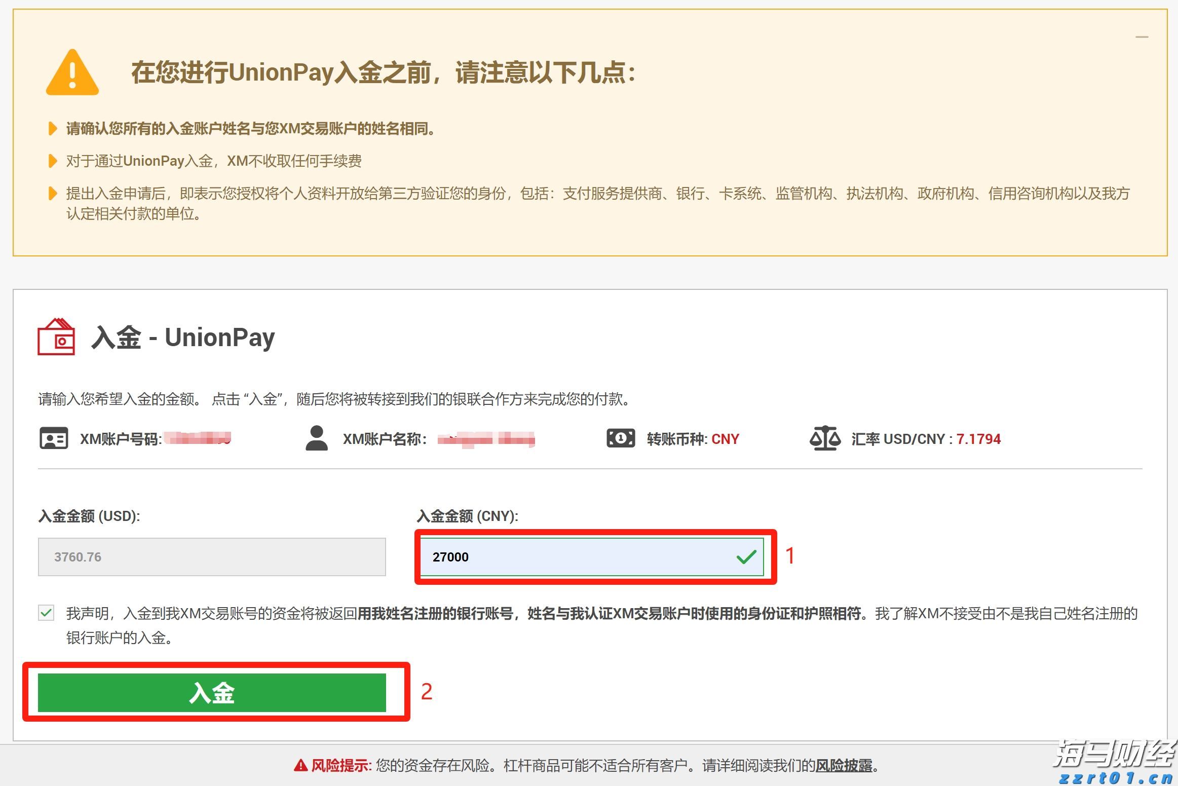 工行长丰支行暖心服务聋哑客户 无声交流传递金融温度