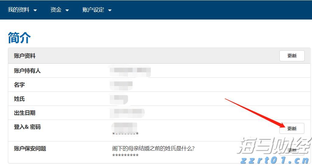 重拳整治电动车乱停乱放