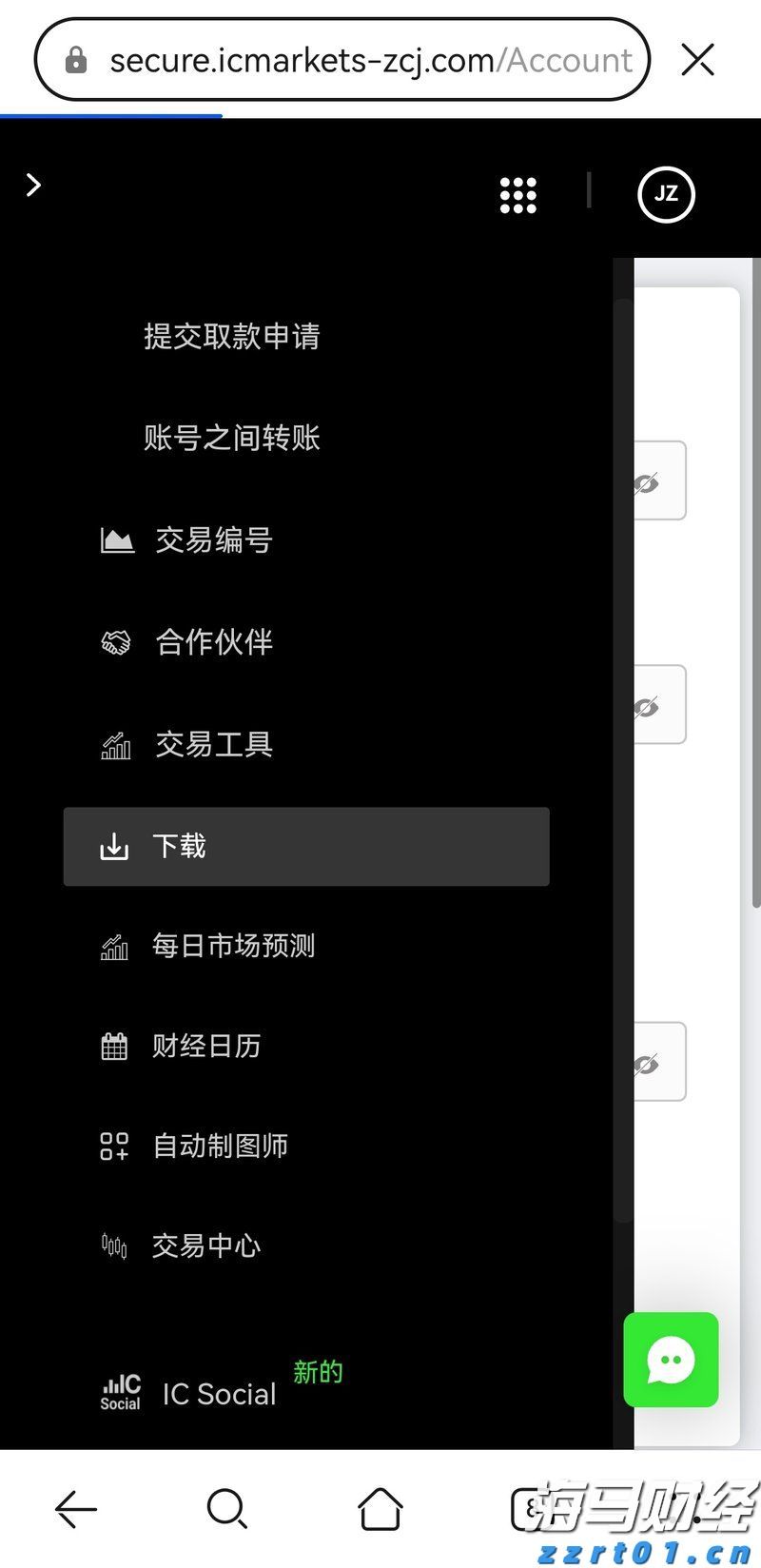 恒指牛熊街货比(71:29)︱7月31日