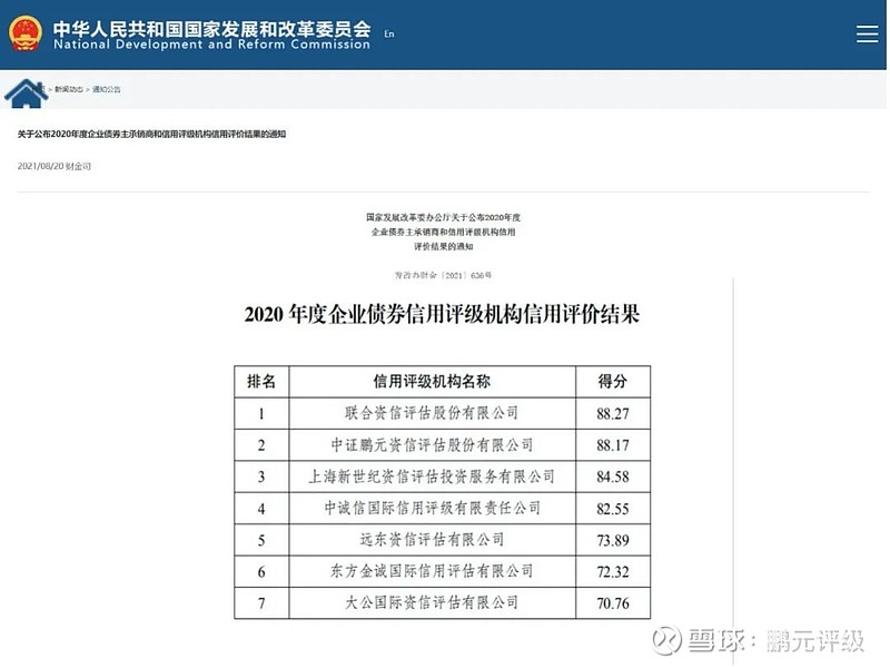 贵港市“公共就业服务进校园”活动走进广西物流职业技术学院