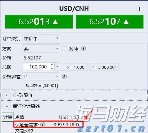 柳梧铁路4标项目蒙冲隧道顺利贯通