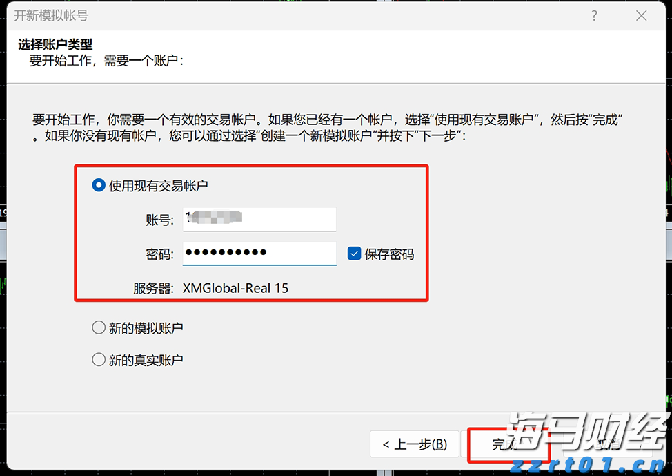 集中销毁110吨！河北“铁拳”在行动！