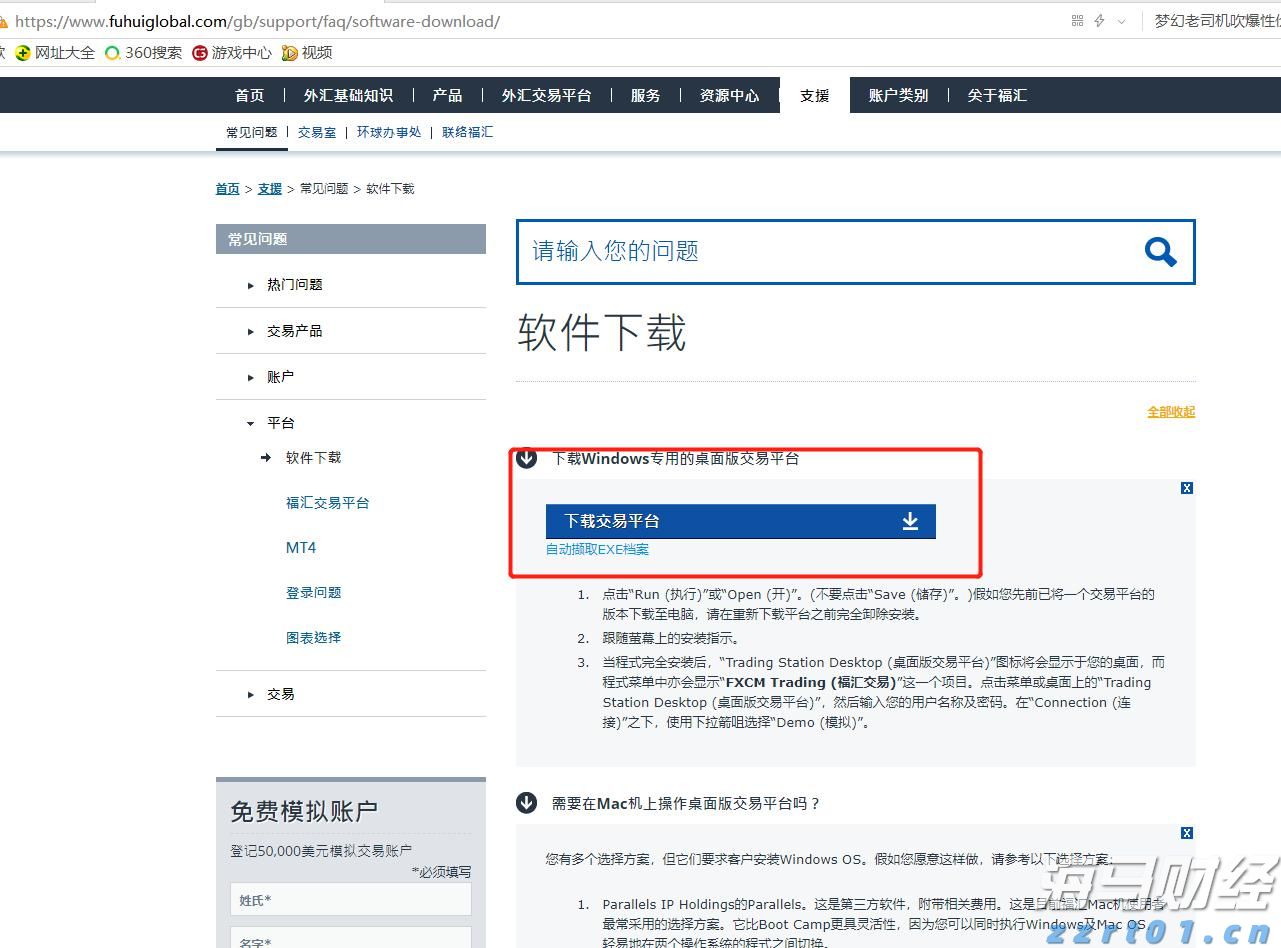 银发未改报国志 今朝接力向新程