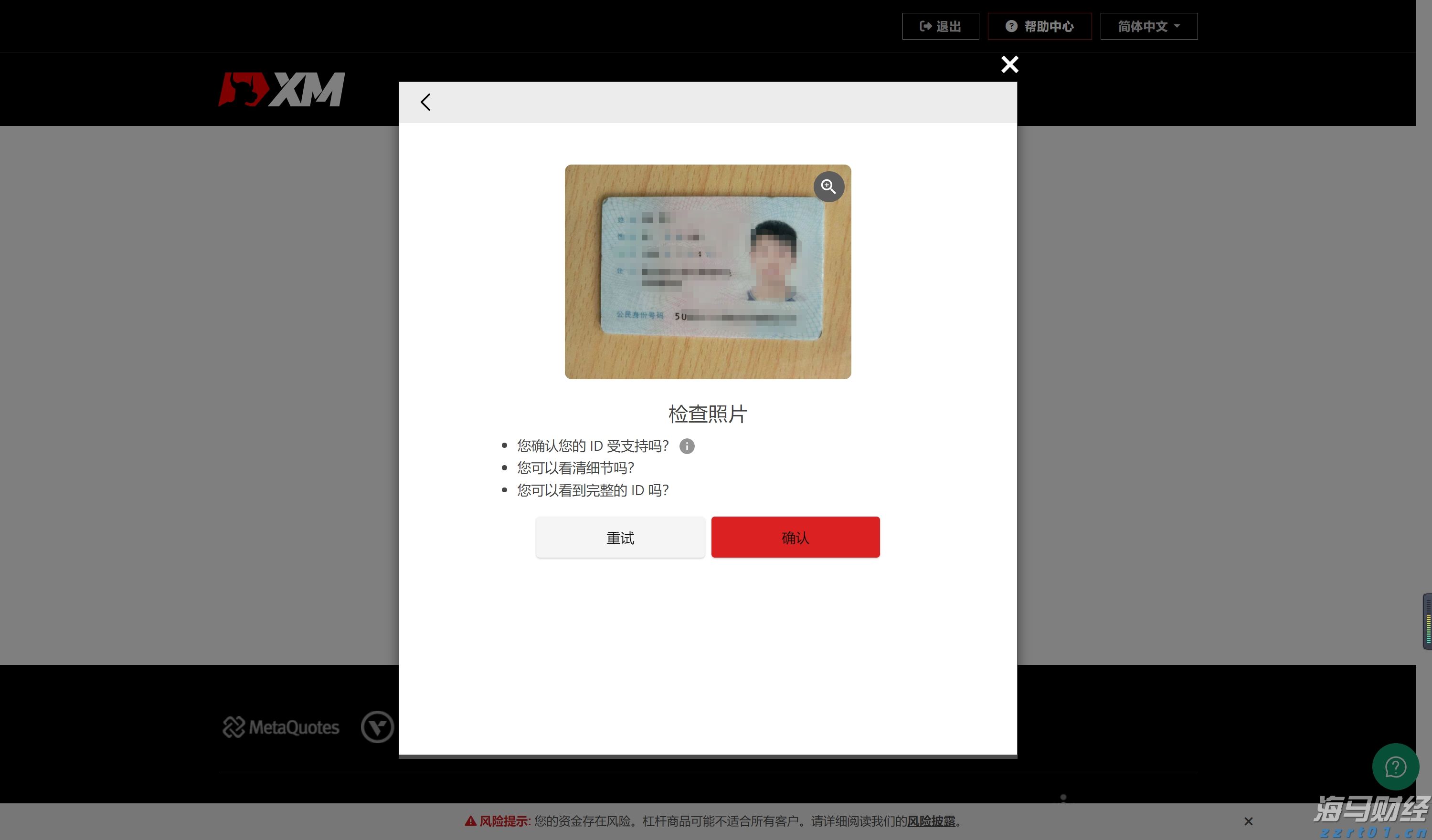 桂平市政务服务中心获企业点赞