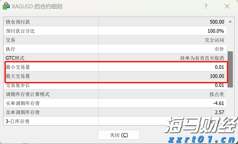 湖北荆门强化“四项措施”全面开展“守底线、查隐患、保安全”专项行动