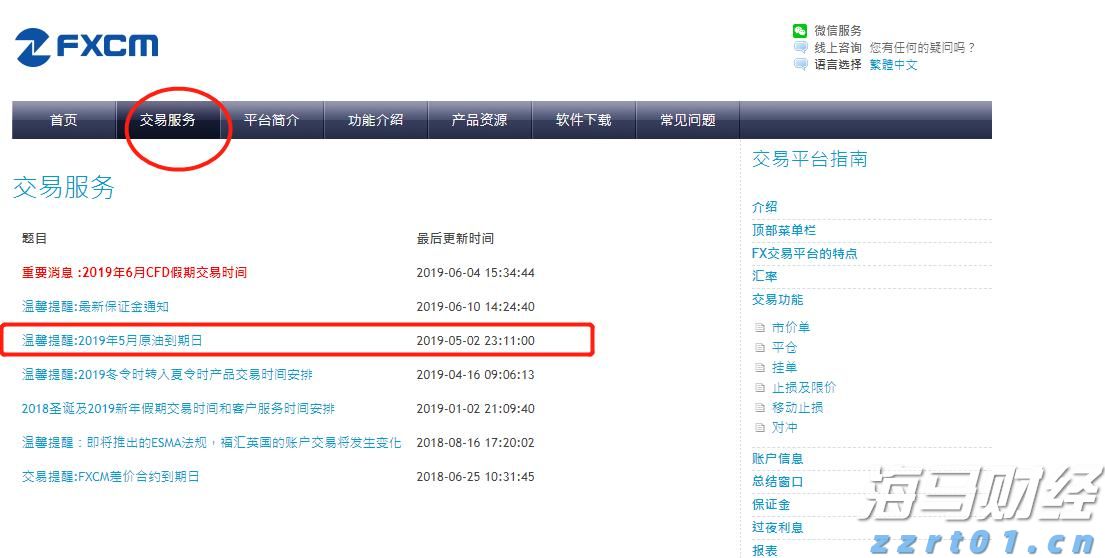 事关暑期校外培训！市教育局倡议：依法依规办学，共筑教育良好生态
