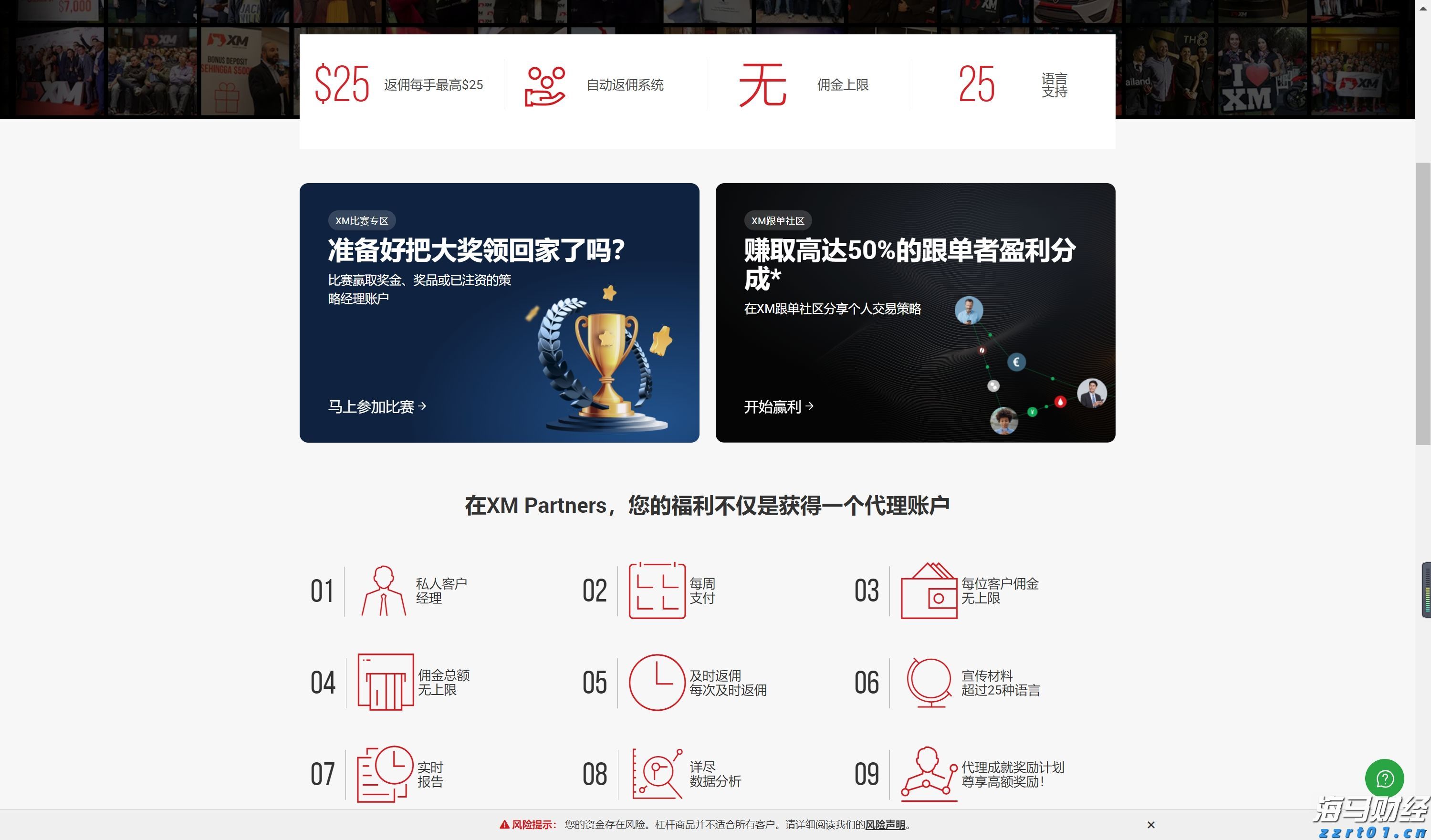 “一扩两稳”目标坚定 真抓实干服务发展——访市商务局党组书记、局长张美玲