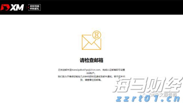 2025年中国网络文明大会将在安徽合肥举办 各项筹备工作基本就绪