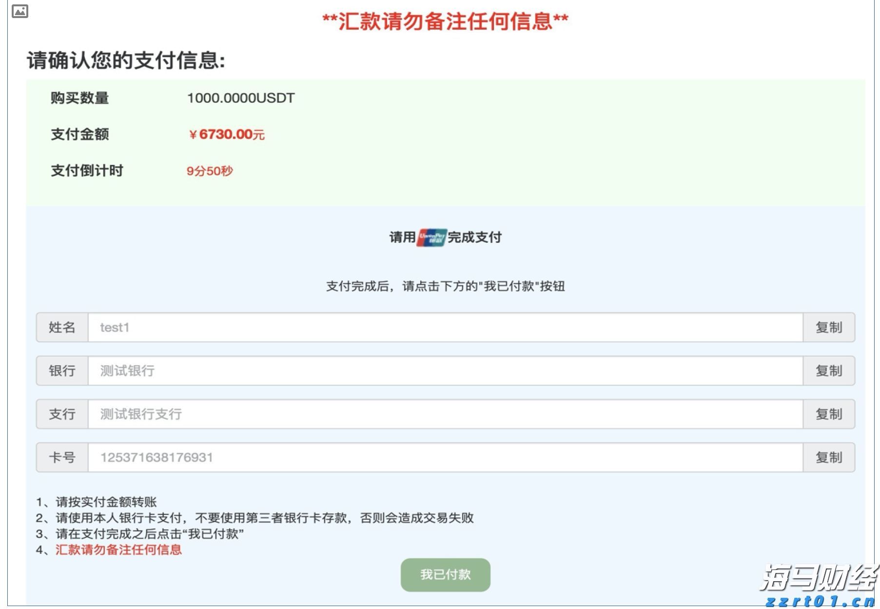 福建省新增63家省级专精特新中小企业