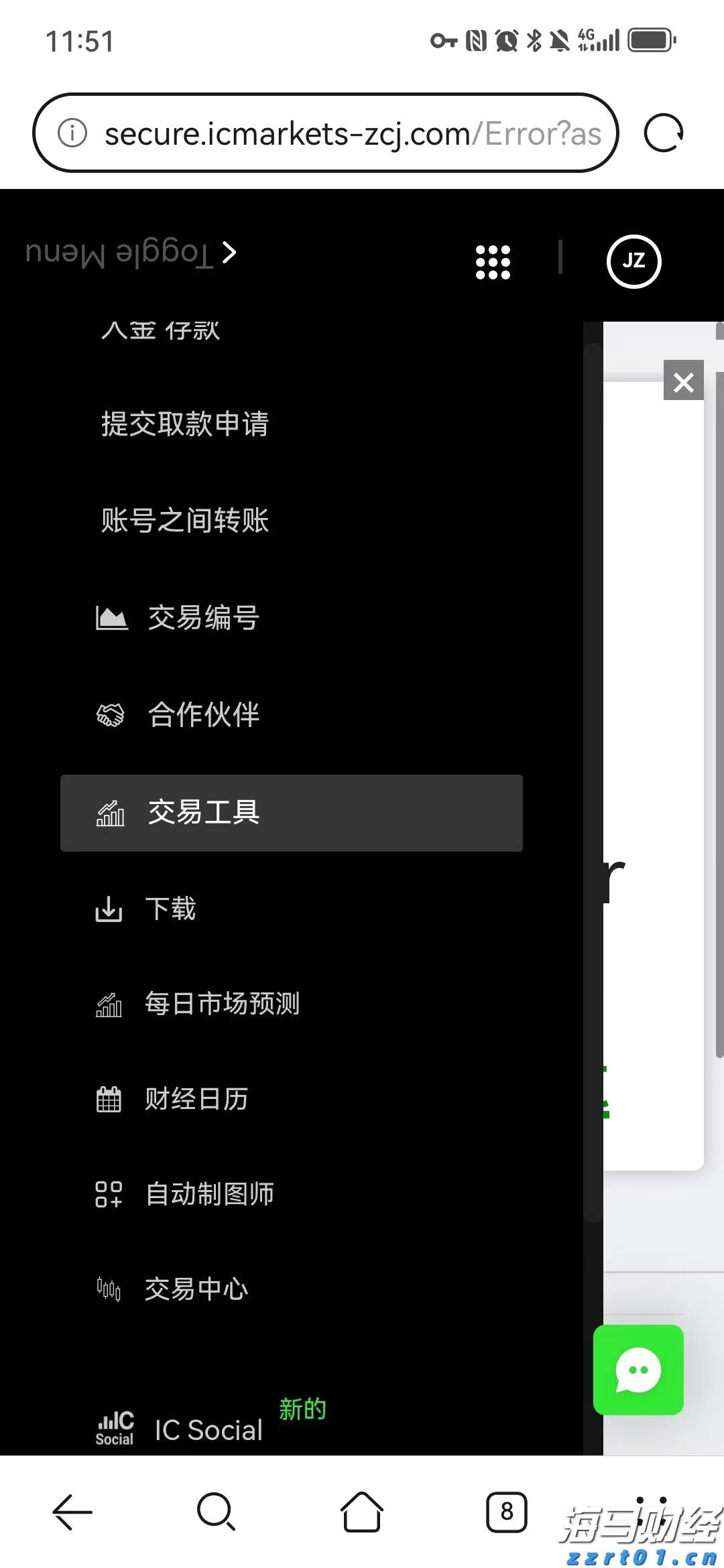 上月马鞍山市CPI同比上涨2%