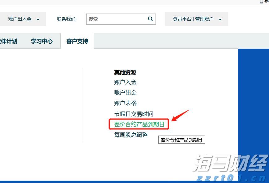 省属企业前5月招引项目投资额逾400亿元