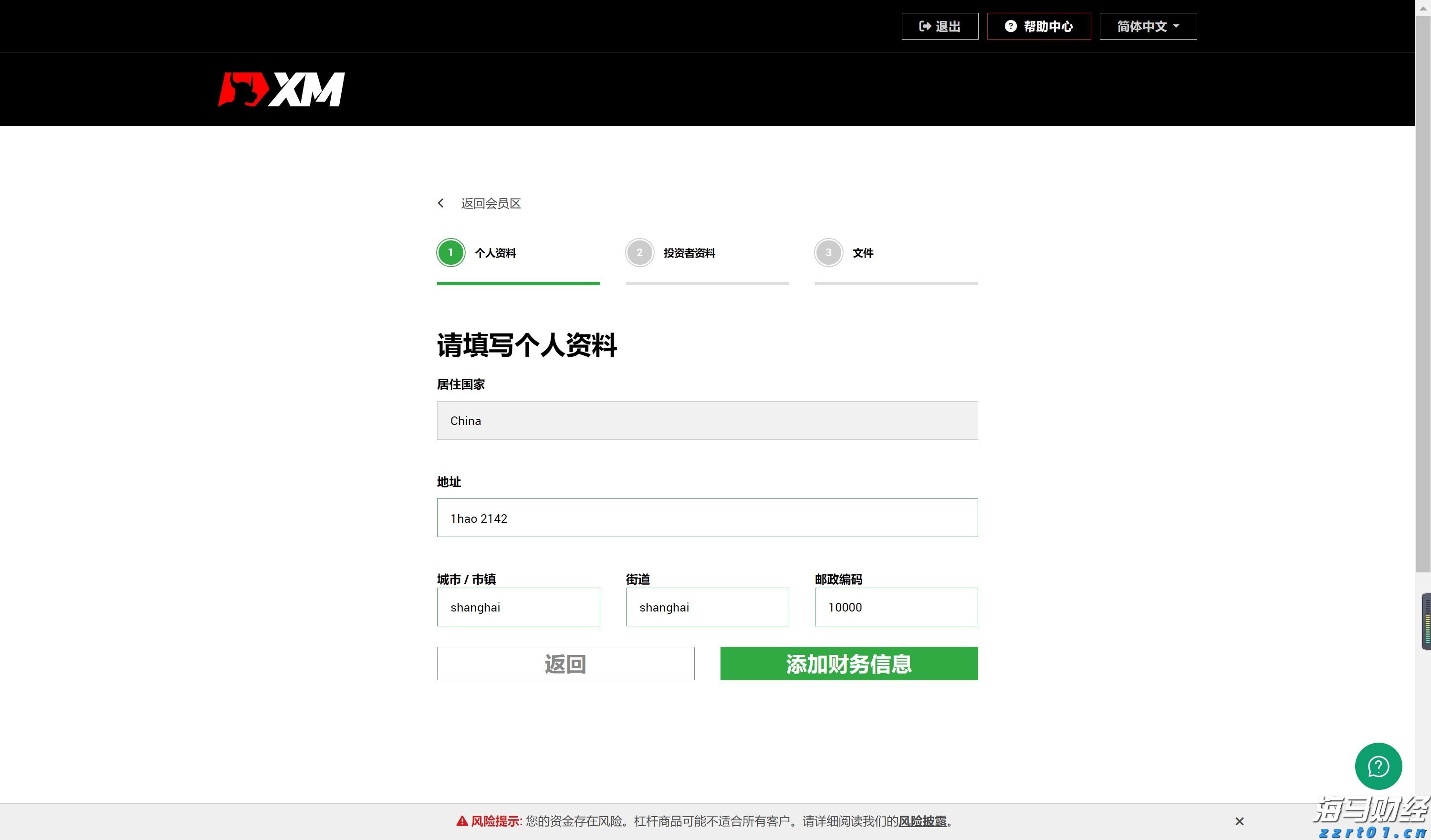 安徽合力：强链补链赋能企业高质量发展
