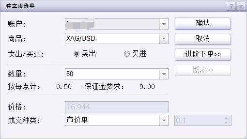 闽西汉剧新编历史剧《王景弘》在龙岩首演