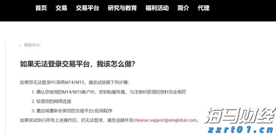 牵头制定国际标准1079项，中国标准海外影响力持续增强