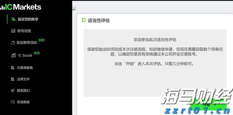 快讯丨全市生态环境保护暨耕地保护和粮食安全工作会议召开