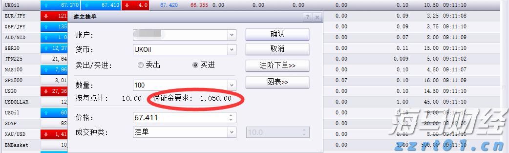 “贵港甄选”新荷人电商直播培训（第3期）开班