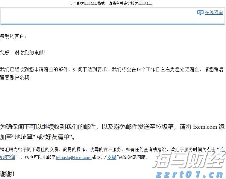 节日期间 口岸通关速度不减