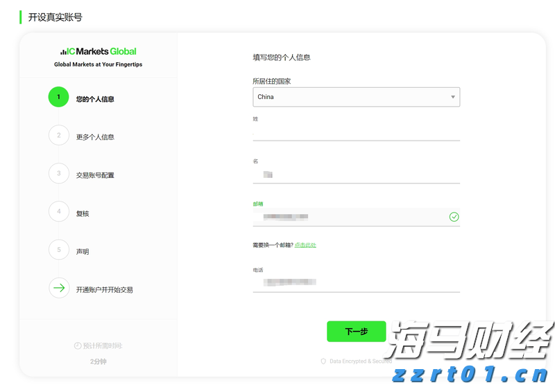 港股概念追踪 | 新一轮农村公路提升行动方案印发 基建股有望继续发力(附概念股)